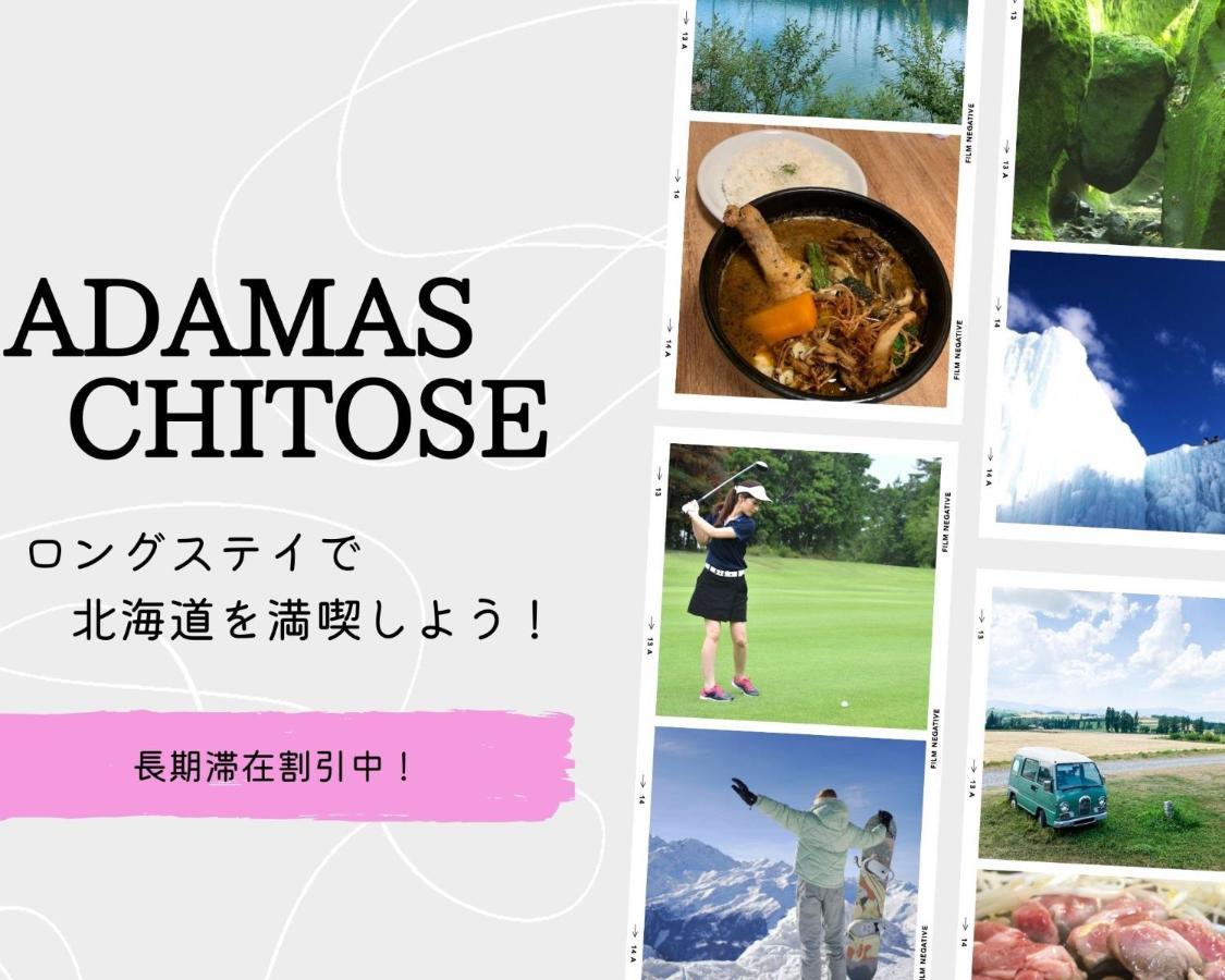 Adamas Chitose A Hotel Exterior photo